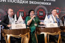 Будущее закупок: трансформация рынка в условиях мягкой посадки экономики