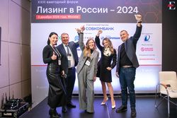 Лизинг в России – 2023