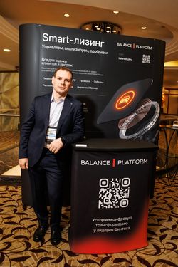 Лизинг в России – 2025