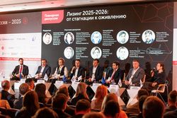 Лизинг в России – 2025