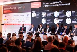 Лизинг в России – 2025