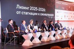 Лизинг в России – 2025