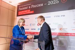 Лизинг в России – 2025