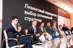 Лизинг в России – 2025