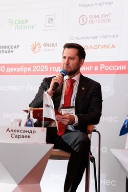 Лизинг в России – 2025