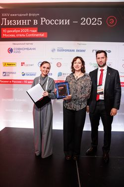 Лизинг в России – 2025