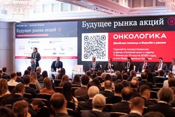 Будущее рынка акций