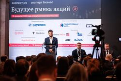 Будущее рынка акций