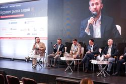 Будущее рынка акций