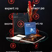 Будущее рынка акций