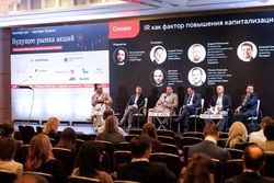 Будущее рынка акций