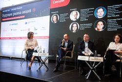 Будущее рынка акций