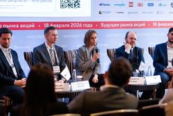 Будущее рынка акций