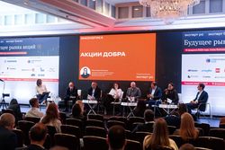 Будущее рынка акций