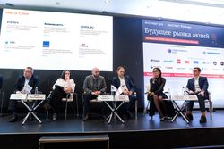 Будущее рынка акций