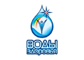 Воды здоровья