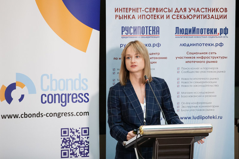 «Эксперт РА» принял  участие в VI Российском ипотечном конгрессе