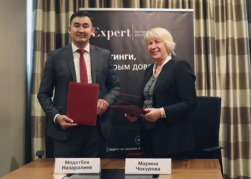 «Эксперт РА» и «Кыргызская фондовая биржа» подписали соглашение о сотрудничестве
