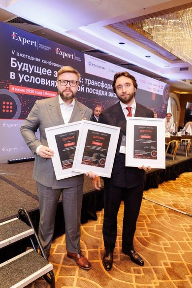 Лидеры рынка закупок получили награды на конференции агентства «Эксперт РА»  