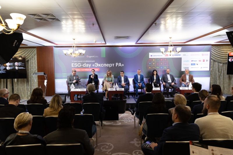 ESG-прозрачность российских компаний обсудили на конференции «Эксперт РА»
