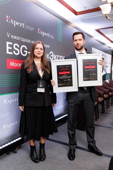 Лидеры рэнкинга ESG-прозрачности получили дипломы на конференции ESG-day «Эксперт РА»