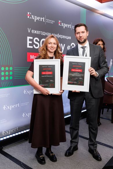Лидеры рэнкинга ESG-прозрачности получили дипломы на конференции ESG-day «Эксперт РА»