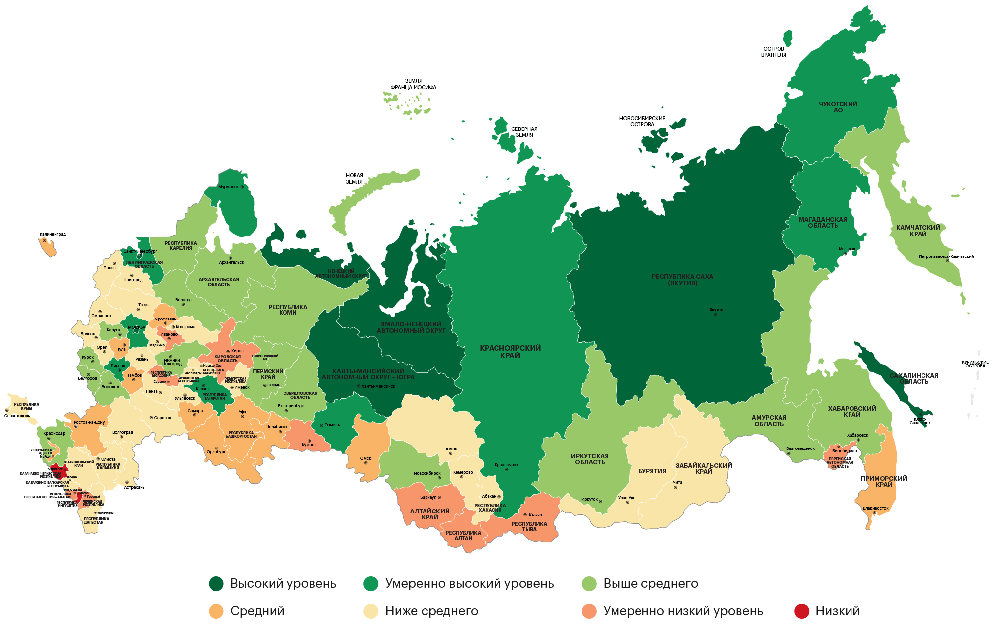 45 области россии