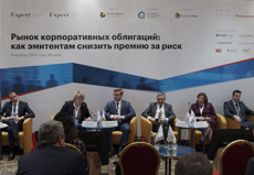 Конференция «Рынок корпоративных облигаций: как эмитентам снизить премию за риск», 11 ноября 2020 г.