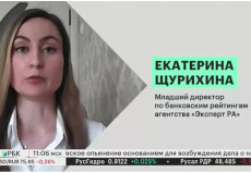 Екатерина Щурихина на РБК ТВ о прогнозах развития ипотечного рынка