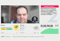 Антон Табах на РБК ТВ о мерах, озвученных в послании Президента России Федеральному Собранию