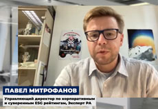 Центробанк установил кредитный рейтинг облигаций, доступных для «неквалов»