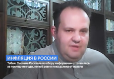 Антон Табах на РБК Инвестиции