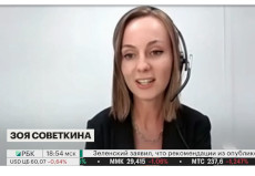 Зоя Советкина в программе РБК ТВ «Экономика. Главное»