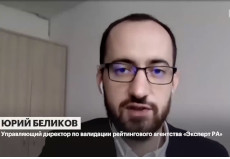 Юрий Беликов в Программе РБК ТВ «Экономика. Главное»