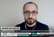 Юрий Беликов в программе РБК ТВ «Экономика. Главное»