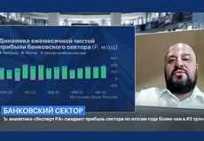 Вячеслав Путиловский о состоянии банковского сектора на фоне роста ставок