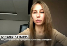 Елизавета Уткина на РБК ТВ об экспорте свинины из России в Китай