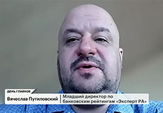 Вячеслав Путиловский в программе «День» на РБК ТВ о санкциях против СФПС
