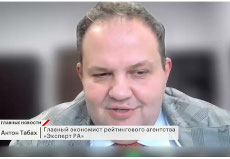 Антон Табах на РБК ТВ о перспективах ключевой ставки Банка России
